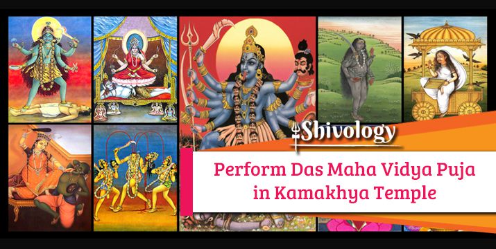 Perform Ten Maha Vidya Puja in Kamakhya Temple