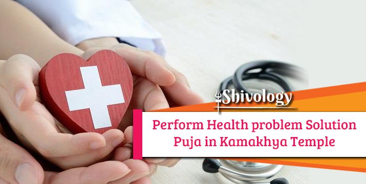 Perform Health problem Solution Puja in Kamakhya Temple