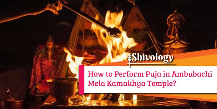 How to Perform Puja in Ambubachi Mela Kamakhya Temple?