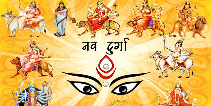 Benefits of Navdurga Puja or Nine Goddess Puja in Navratri