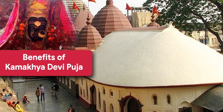 Kamakhya Puja for Love, Relationship & Delay in Marriage Problem