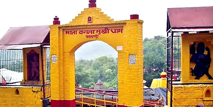 Baglamukhi Temple Yatra