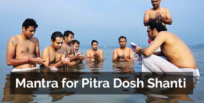 mantra-for-pitra-dosh-shanti