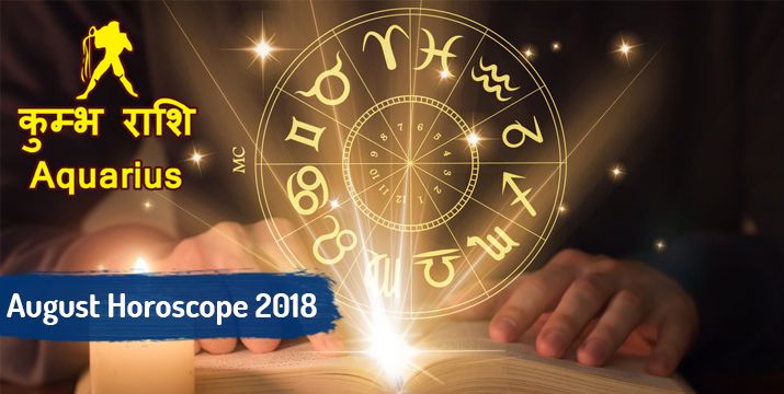 Aquarius August 2018 Monthly Horoscope