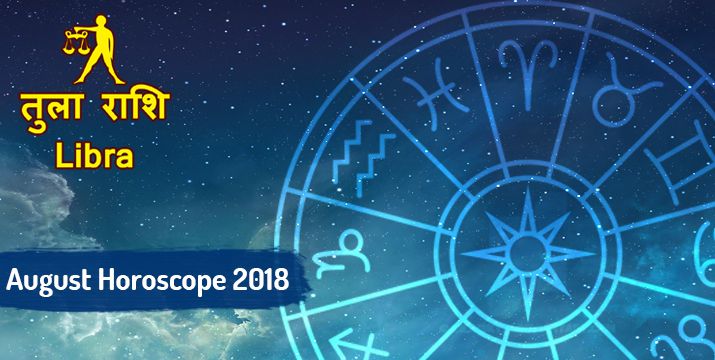 Libra August 2018 Monthly Horoscope