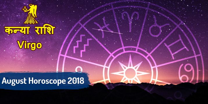 Virgo August 2018 Monthly Horoscope