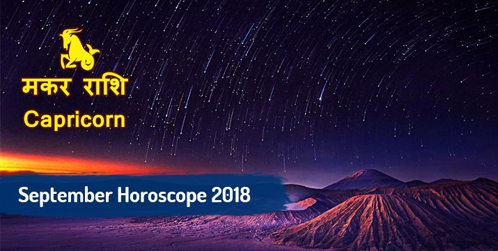 Capricorn September 2018 monthly horoscope