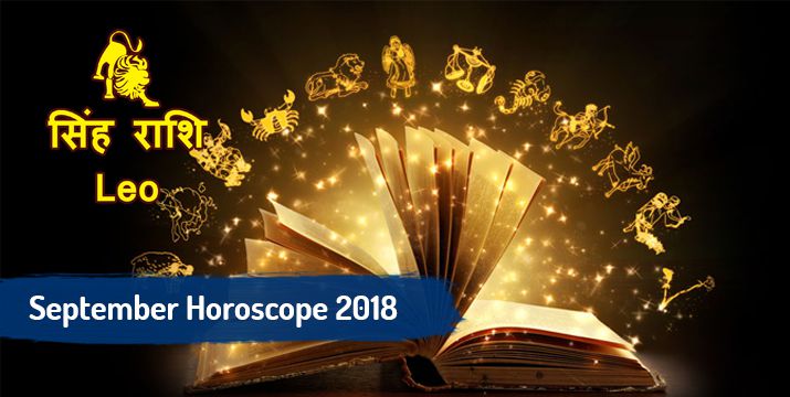 Leo September 2018 monthly horoscope