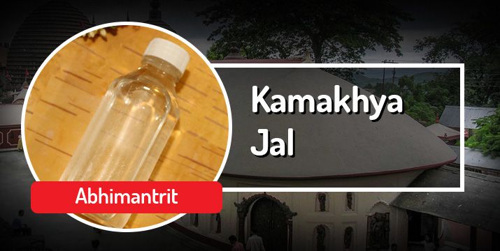Energized Kamakhya Jal