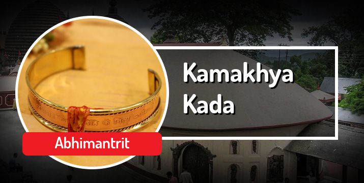 Abhimantrit Kamakhya Kada