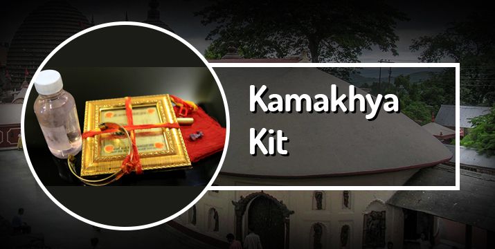 Kamakhya Kit | Sampoorn Kamakhya Kit