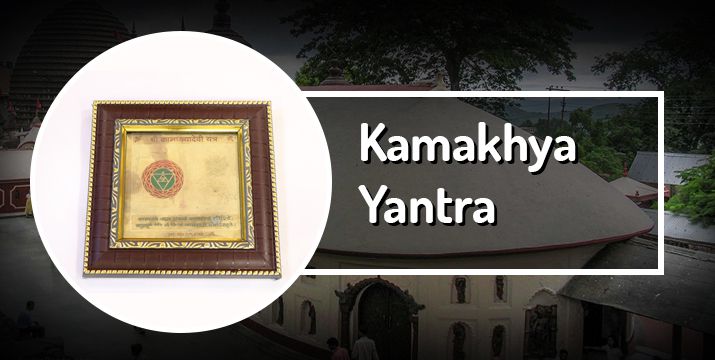 Kamakhya Yantra Benefits & Significance